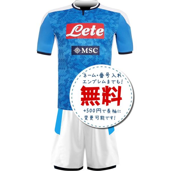 ナポリホーム19/20☆2019年〜2020年モデル,サッカーフットサル