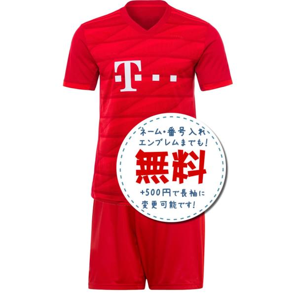 バイエルンミュンヘン 19-20 ホーム ALABA 27 アラバ バイエルン