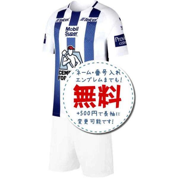 futstar_1992