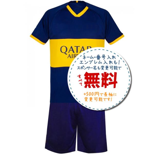 futstar_2013