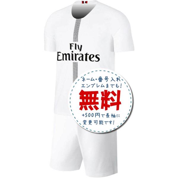 パリサンジェルマン ジョーダンユニフォーム みんな探してる人気モノ パリサンジェルマン ジョーダンユニフォーム スポーツ アウトドア