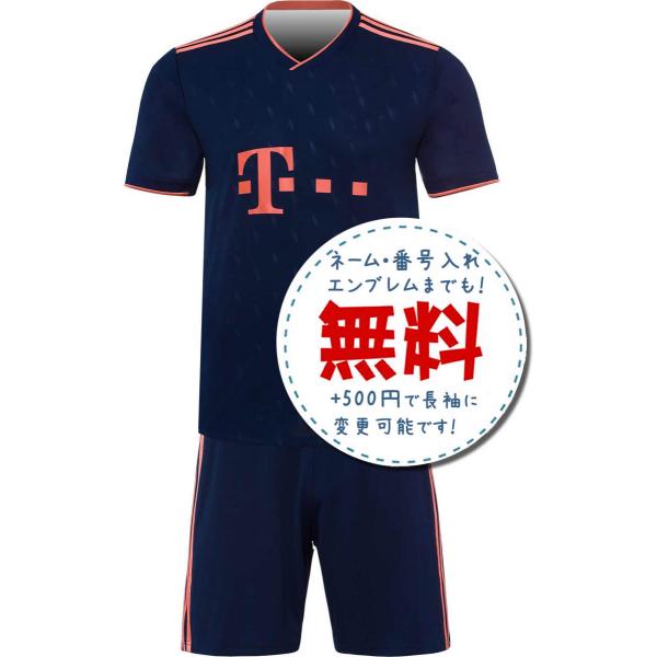 バイエルンミュンヘンサード19/20☆2019年〜2020年モデル,サッカー