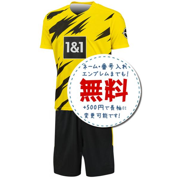 ドルトムントホーム20/21☆2020年〜2021年モデル,サッカーフットサル