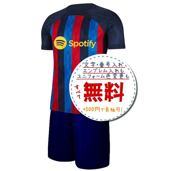 【限定】バルセロナコラボユニフォームXL、L、M 限定】バルセロナコラボユニフォームXL、L、M バルサ、クラシコ