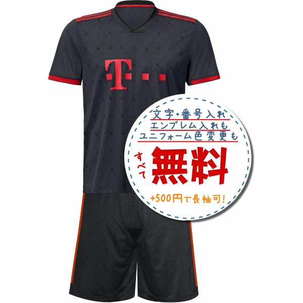 バイエルン22-23 ユニフォーム　M バイエルンミュンヘンサード22/23☆2022年〜2023年モデル,サッカー