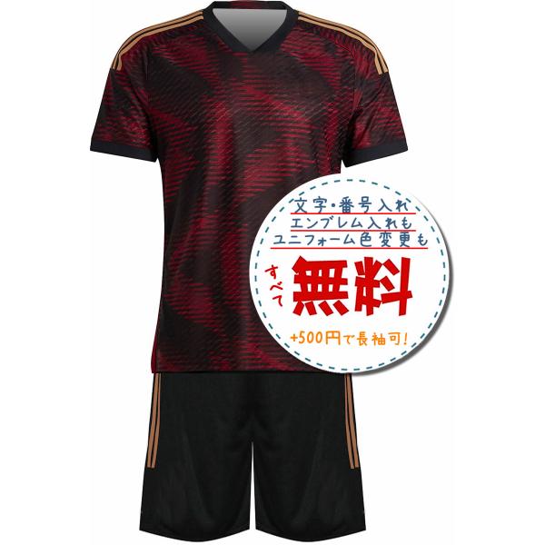 ドイツ代表アウェイ22/24★2022年〜2024年モデル,サッカーフットサルユニフォーム