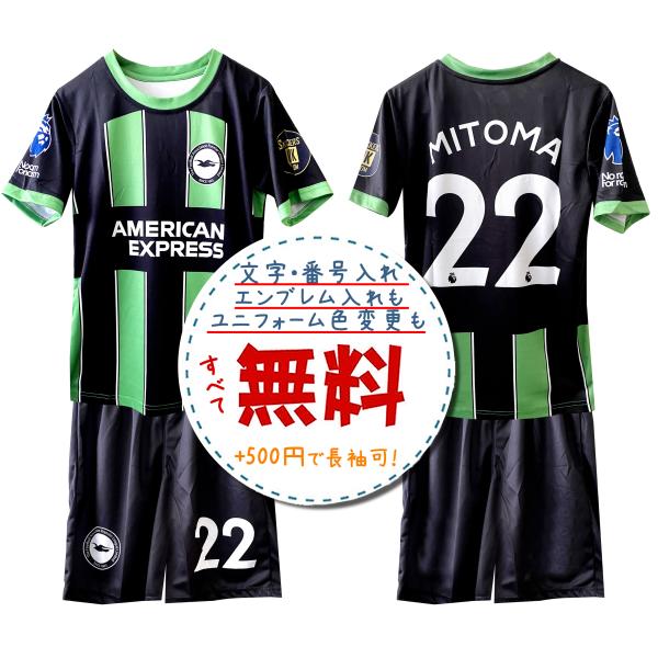 futstar_2194