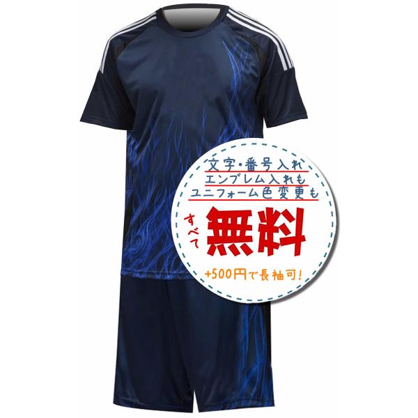 2026ワールドカップ アジア予選日本代表 南野拓実 レプリカユニフォーム（H） Kemari87 KISHISPO / アディダス サッカー日本代表 2024 ホーム