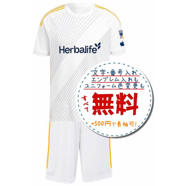 LAギャラクシーホーム24/25☆2024年〜2025年モデル,サッカーフットサル