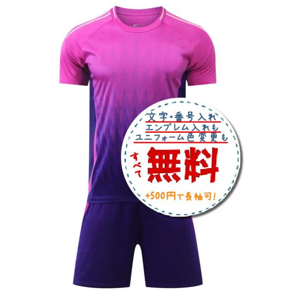 ドイツ代表アウェイ24/26☆2024年〜2026年モデル,サッカーフットサル