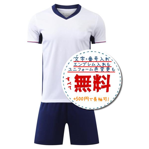 イングランド代表ホーム24/26☆2024年〜2026年モデル,サッカー