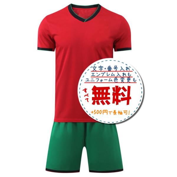 【タグ付未使用】　ぺぺ選手　ユニフォーム　ポルトガル代表 正規品】ぺぺ ポルトガルユニホーム - メルカリ