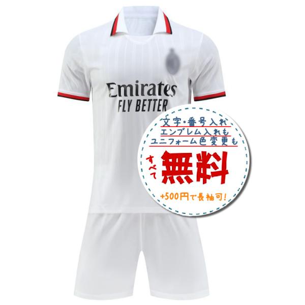 ACミランアウェイ24/25☆2024年〜2025年モデル,サッカー