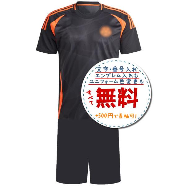 コロンビア代表アウェイ24/26☆2024年〜2026年モデル,サッカー