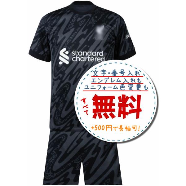 futstar_2296