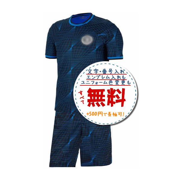 チェルシー　ユニフォーム　23-24 即発送可 チェルシー 23/24 公式ユニフォーム ホーム 半袖