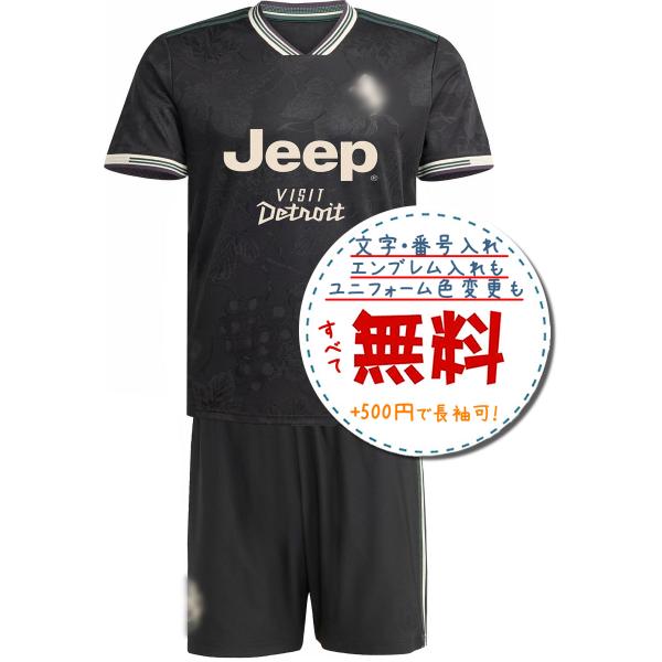 ユベントスサード25/26★2025年〜2026年モデル,サッカーフットサルユニフォーム