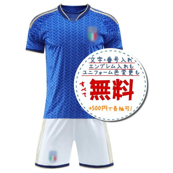 イタリア代表ホーム2026★2026年モデル,サッカーフットサルユニフォーム