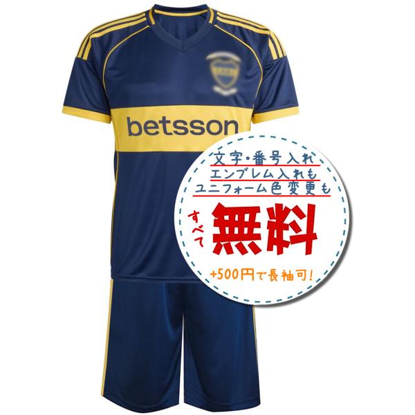ボカジュニアーズホーム25/26★2025年〜2026年モデル,サッカーフットサルユニフォーム
