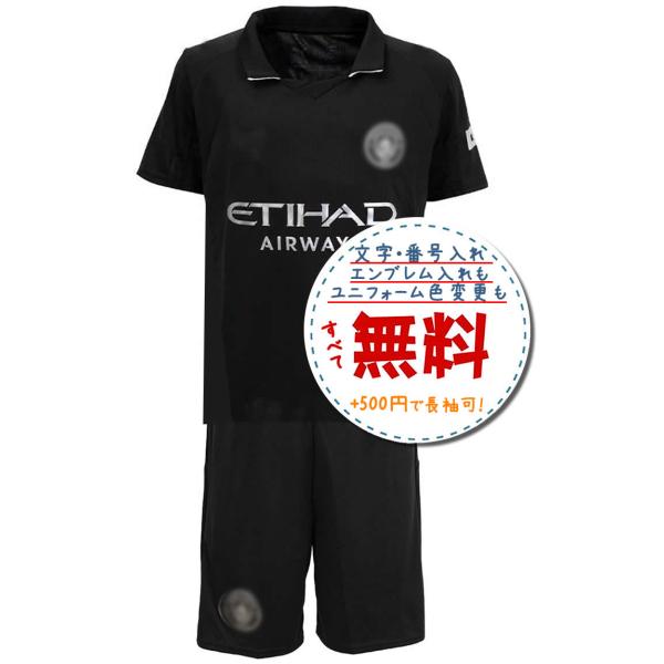 マンチェスターシティアウェイ25/26★2025年〜2026年モデル,サッカーフットサルユニフォーム