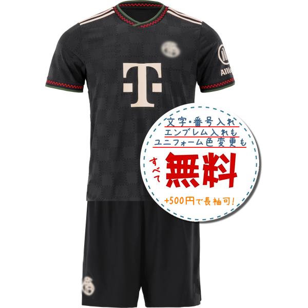 バイエルンミュンヘンサード25/26★2025年〜2026年モデル,サッカーフットサルユニフォーム