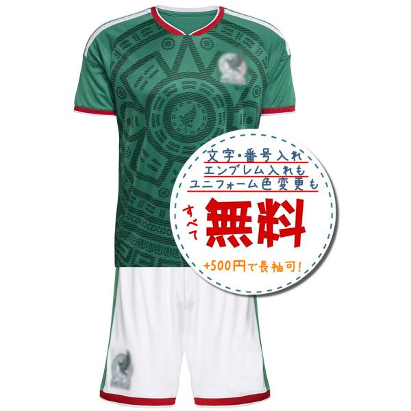 メキシコ代表ホーム★2026年モデル,サッカーフットサルユニフォーム