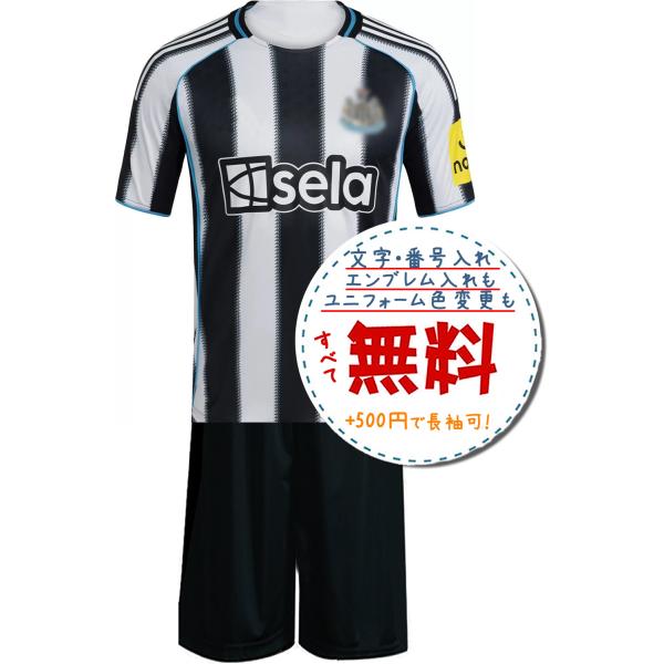 ニューカッスルホーム25/26★2025年〜2026年モデル,サッカーフットサルユニフォーム