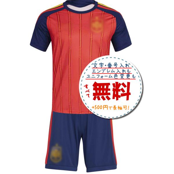 スペイン代表ホーム★2026年モデル,サッカーフットサルユニフォーム