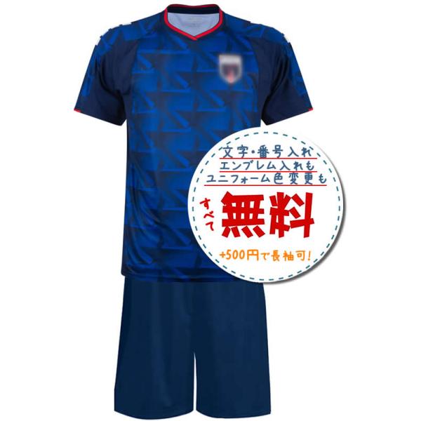 カーボベルデ代表ホーム★2026年モデル,サッカーフットサルユニフォーム