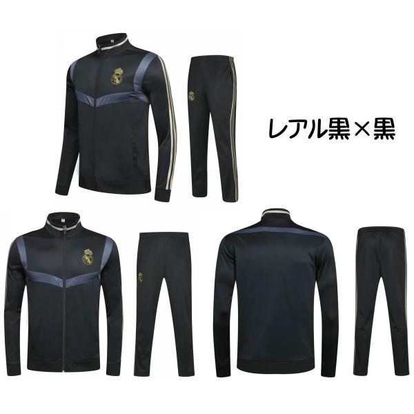 現品のみ 年最新版 メンズ レディース レプリカトレーニングウェア ユベントス パリサンジェルマン レアル バルセロナ ジャージ 大人用 男性 女性 Buyee Buyee 日本の通販商品 オークションの代理入札 代理購入