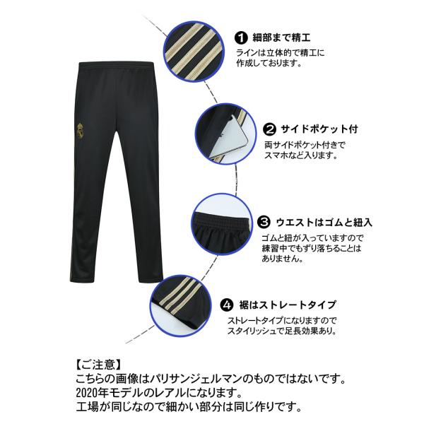 21年版 レプリカトレーニングウェア パリサンジェルマン ジャージ メンズ レディース ネイマール エムバペ 男性 女性 Buyee Servis Zakupok Tretim Licom Buyee Pokupajte Iz Yaponii