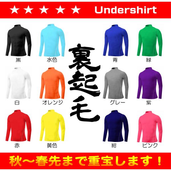 ドライフィットアンダーシャツ 長袖 吸汗速乾&裏起毛&疲労軽減 タートルハイネック 黒,グレー,白,黄,赤,オレンジ,水色,紫,青,緑,濃紺,ピンク : under8-3 : ラッツスポーツ - 通販 - Yahoo!ショッピング ドライフィットアンダーシャツ 長袖 吸汗速乾&裏起毛&疲労軽減 タートルハイネック 黒,グレー,白,黄,赤,オレンジ,水色,紫,青,緑,濃紺,ピンク : under8-3 : ラッツスポーツ - 通販 - Yahoo!ショッピング