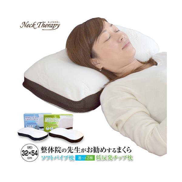 futtonda_necktherapy-basic