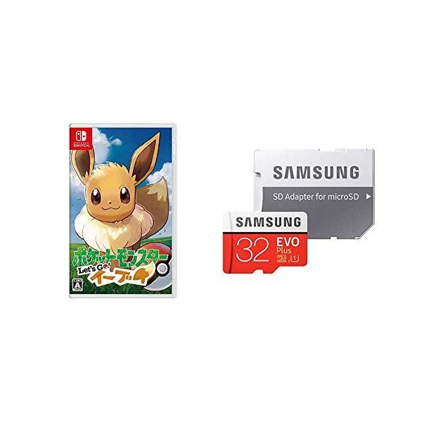 ポケットモンスター Let S Go イーブイ Switch Samsung Microsdカード32gb セット