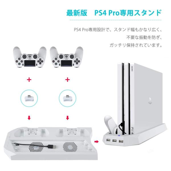 ホワイト Ps4 Proスタンド Ps4プロに対応 プレイステーション4 Ps4pro 縦置きスタンド コントローラー2台充電 Usbハブ3 Alliance Gloves Ru