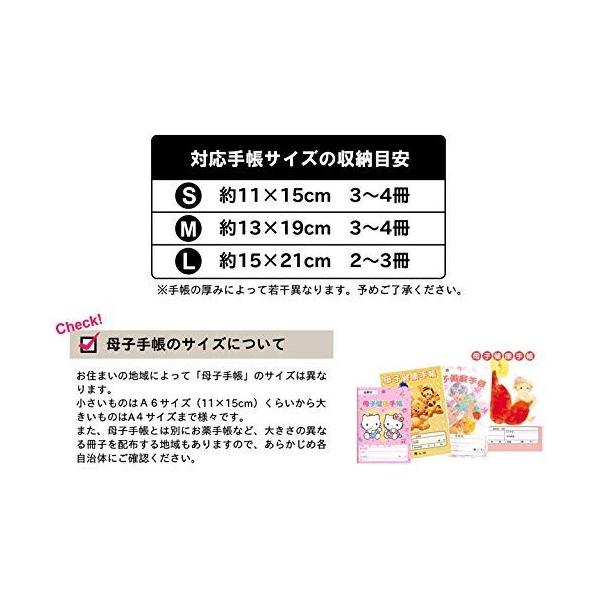 ポーチェ Pouche 母子手帳ケース ジャバラ おすましインコ柄 ネイビー Zernotok Com