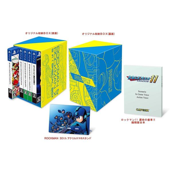 ロックマン ロックマンx 5in1 スペシャルbox Ps4 Backingame Info