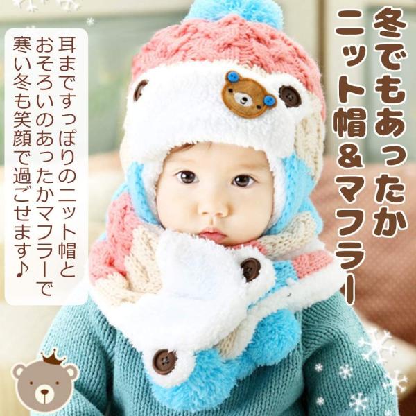 京都 おかげさまで 赤ちゃん 子供 用 ニット帽子 マフラー セット かわいい ベビー キッズ 防寒 ニット帽 パープル Midoriautoleather Mx