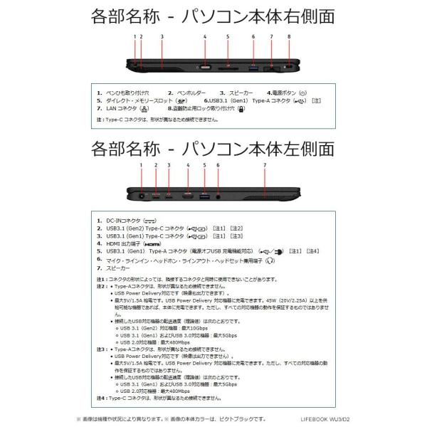 Fmv 家電 Pc Wu3 D2 Lifebook 富士通 ノートパソコン Uhシリーズ レンタル Windows Uhシリーズ 公式 10 楽利流令呂店 Home 13 3型ワイド液晶