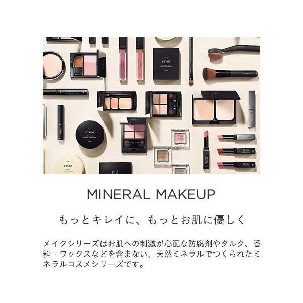 Etvos エトヴォス アイシャドー ミネラルクラッシィシャドー ロゼブラウン ツヤ発色 敏感肌 低刺激 Morenotafurt Com
