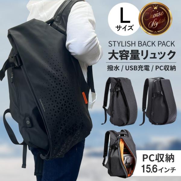 【美品】  ブラックリュック、ビジネスバック future-box_fb-bag-1014