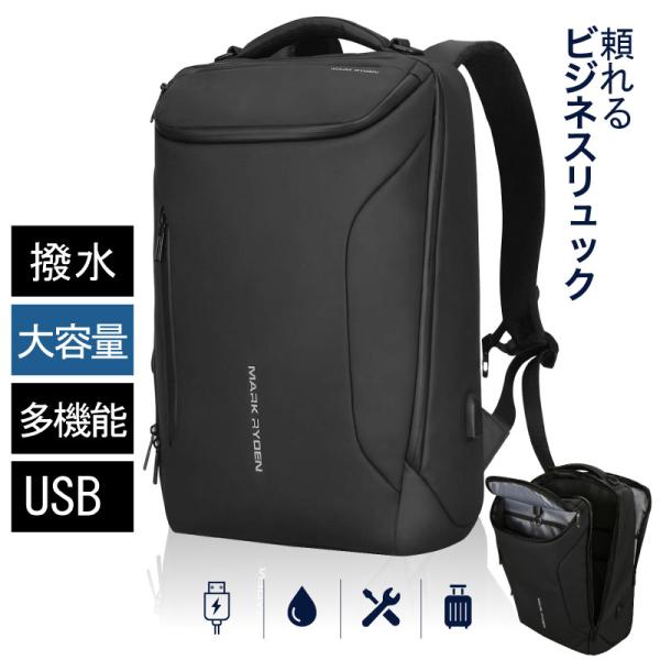 ビジネスリュック メンズ (レビューでプレゼントキャンペーン) 防水 撥水加工 future-box_fb-biz-1002