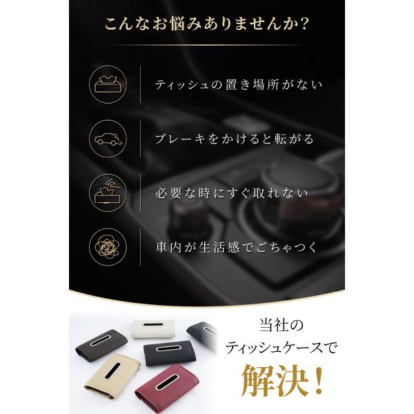�ԗp�e�B�b�V���{�b�N�X �e�B�b�V���P�[�X �ԍ� �e�B�b�V���z���_�[ �݂艺�� �ȃX�y�[�X PU���U�[ �ԓ����[ ���i�摜2