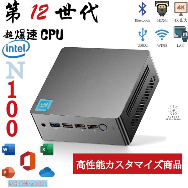 future-mart_n-box-n100-customize