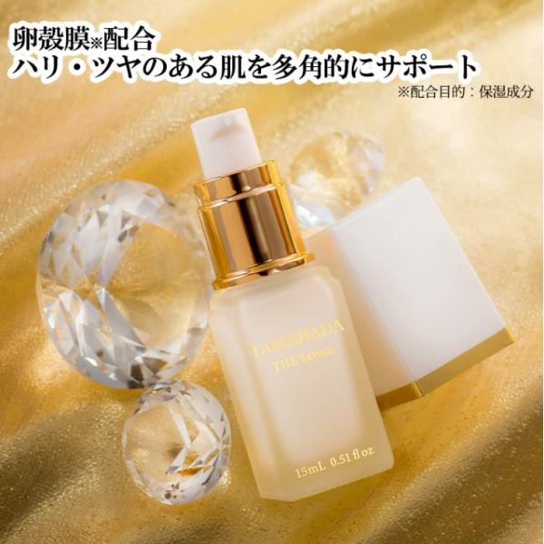 sognando ソニャンド 珠肌導入 美容液 30ml 珠肌 セラム 公式 珠肌 THEセラム 15ml ソニャンド sognando 美容液 卵殻膜