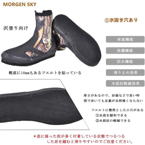 Morgen Sky ウェーディングシューズ フィッシングブーツ フエルト底 穴抜きとスパイク付き 渓流 釣り 磯用 沢登り 3mm ネオプレーン 保温防寒 滑り止め Yz003 Buyee Buyee 日本の通販商品 オークションの代理入札 代理購入