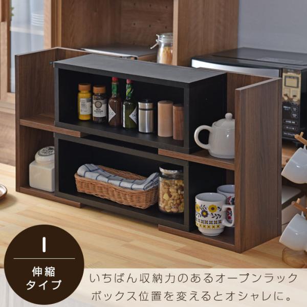 2way 2段 キッチンラック 幅50cm カウンター上収納 伸縮 キッチン収納 カウンター上ラック スパイスラック 卓上 棚 ミニラック 食器棚 スリム 調味料ラック Buyee Buyee 日本の通販商品 オークションの代理入札 代理購入