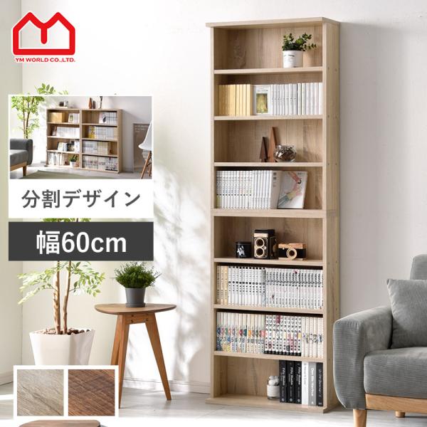 絵本棚ワイドタイプ 60日発送 図鑑対応】絵本棚 絵本ラック 回転式 木製 3段 4段 Whoopi Wood