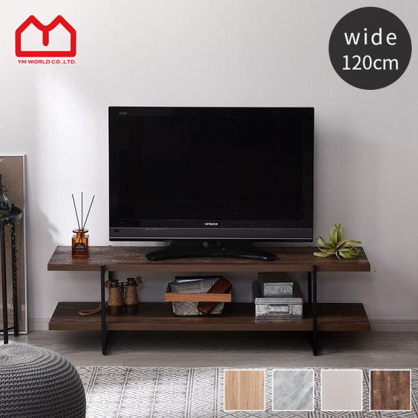 ■商品名ヴィンテージ風 TVボード 幅120cm ジュノー■取扱タイプヴィンテージ×ヴィンテージ、ヴィンテージ×ブラック（黒）、オーク×ブラック（黒）、ストーン×ブラック（黒）、セピアナチュラル■商品仕様スチール：梨地塗装板：強化紙（プリン...