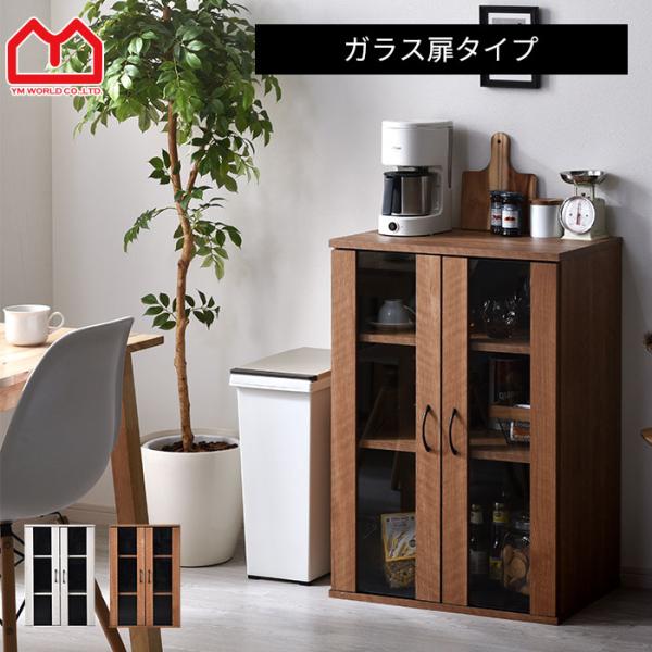 ■商品名組み合わせキッチン収納 リヨンシリーズ ガラス扉■取扱タイプセピアナチュラル、ホワイトオーク（白）■商品仕様天板：塩ビ化粧その他：プリント紙化粧繊維板■耐荷重各棚：（約）5kg■商品サイズ（約）幅60cm×奥行き40cm×高さ87c...